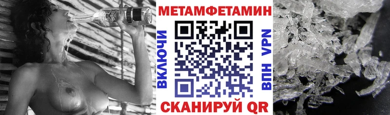 Amphetamine Premium  Белоярский 