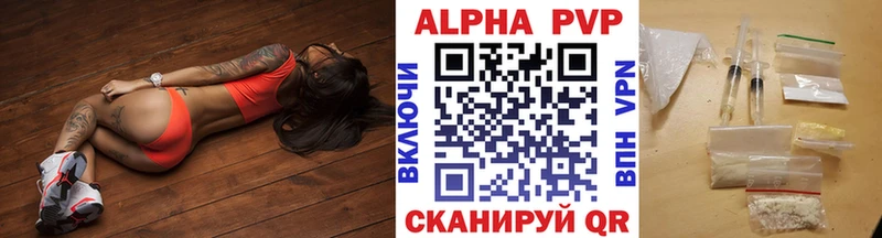 A PVP СК  hydra сайт  shop клад  Белоярский 