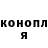 Кодеин Purple Drank Viktor Holenya