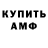 Метадон мёд Cadavre Vorace