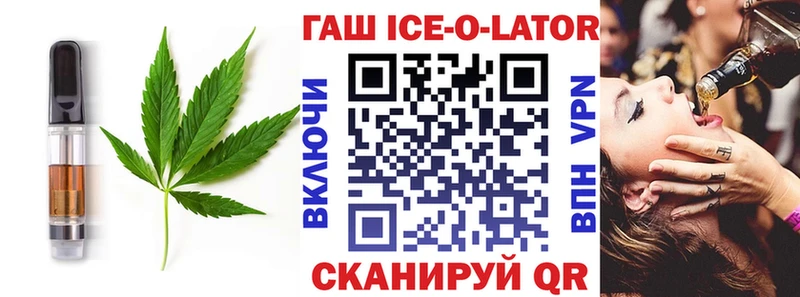 mega ссылка  Белоярский  Cannafood конопля  что такое  