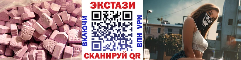 купить наркоту  Белоярский  Экстази 99% 