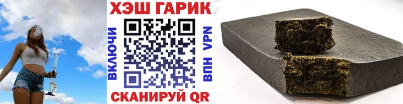 ГАШИШ Premium  Белоярский 