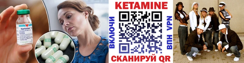 КЕТАМИН VHQ Белоярский