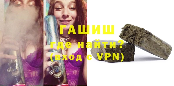 синтетический гашиш Баксан