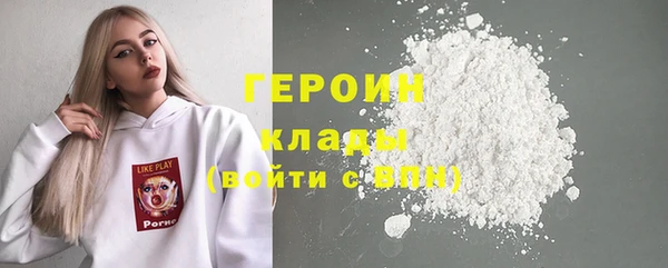 гидропоника Балахна