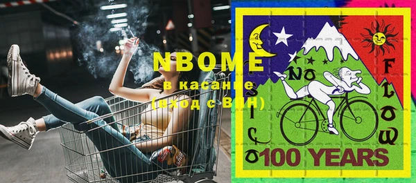 кокаин Балабаново