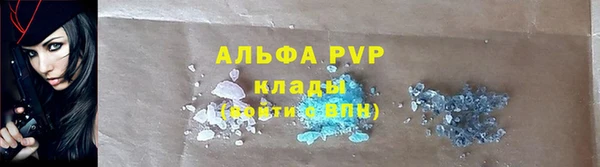 гидропоника Балахна