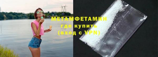 гидропоника Балахна