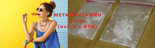 синтетический гашиш Баксан
