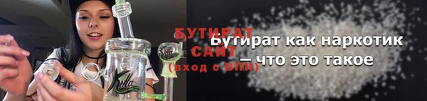 синтетический гашиш Баксан