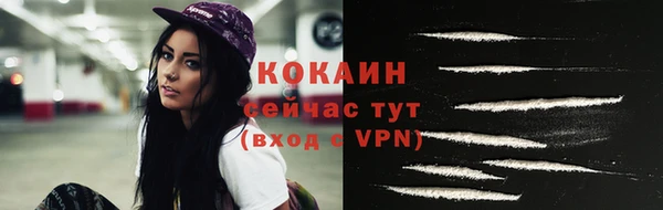 кокаин Балабаново