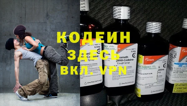 кокаин Балабаново