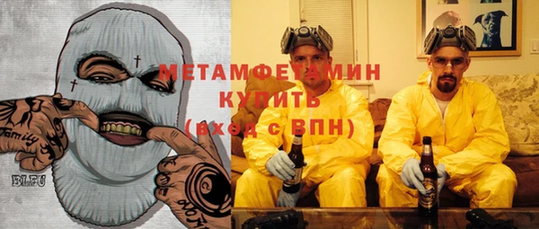 синтетический гашиш Баксан