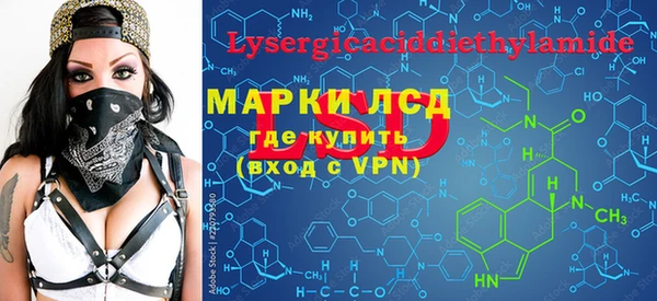 кокаин Балабаново