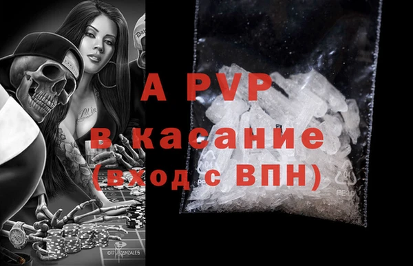 кокаин Балабаново