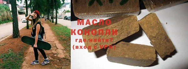 синтетический гашиш Баксан