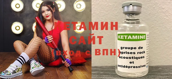 кокаин Балабаново