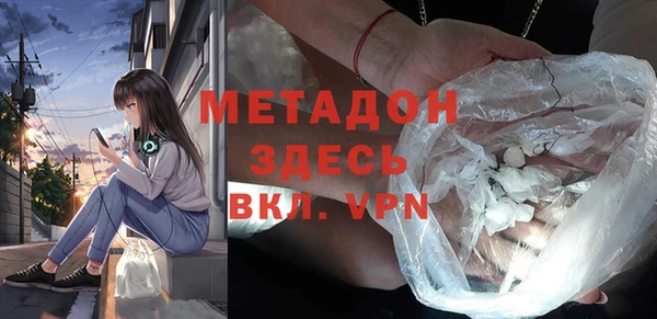 кокаин Балабаново