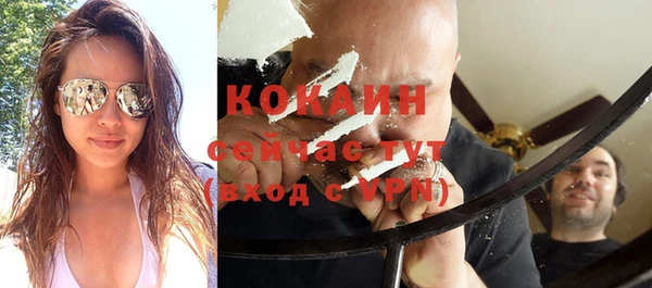 кокаин Балабаново