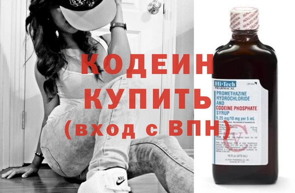 кокаин Балабаново
