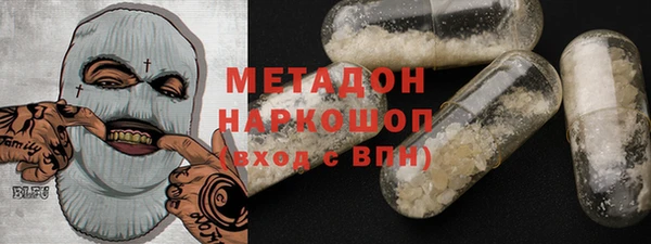 синтетический гашиш Баксан