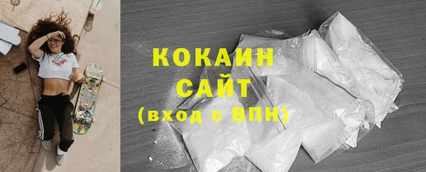 кокаин Балабаново