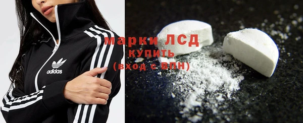 гидропоника Балахна