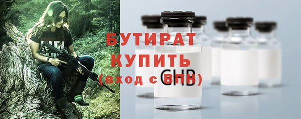 гидропоника Балахна