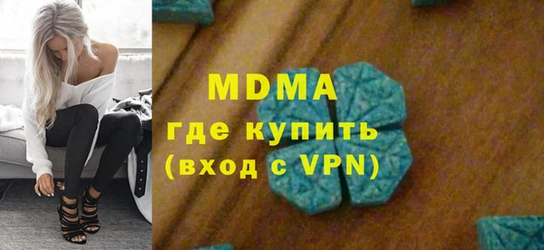 синтетический гашиш Баксан
