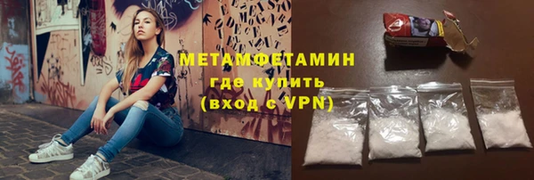 гидропоника Балахна