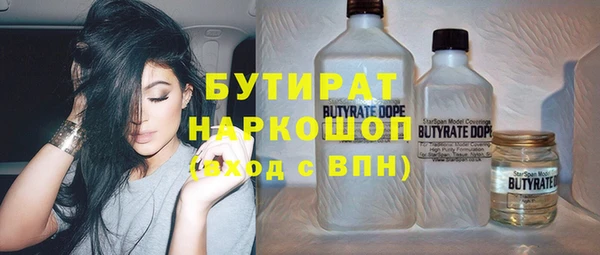 кокаин Балабаново