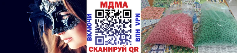 купить   Белоярский  MDMA VHQ 