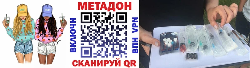Метадон белоснежный  Белоярский 