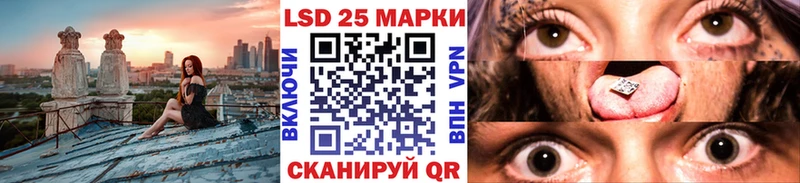 Наркотические марки 1,5мг Белоярский